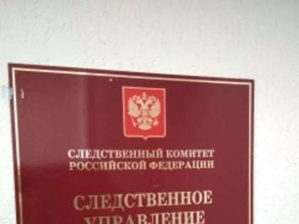 Следственное управление проводит отбор абитуриентов в Санкт-Петербургскую академию СК России
