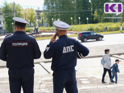 В Коми накануне учебного года стартует профилактическое мероприятие "Внимание-дети!"