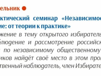 Программа Декады науки на 13 февраля