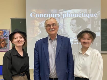 В Институте иностранных языков состоялся традиционный конкурс чтецов на французском языке