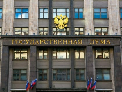 Володин поручил профильным комитетам Думы внести предложения по возможному запрету вейпов