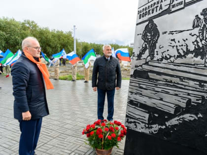 В Воркуте почтили память тружеников тыла Великой Отечественной войны