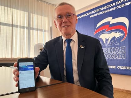 «Единая Россия» начала регистрацию кандидатов предварительного голосования