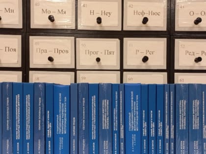 В библиотеку УГТУ поступили книги серии "Золотой фонд нефтегазовой науки"