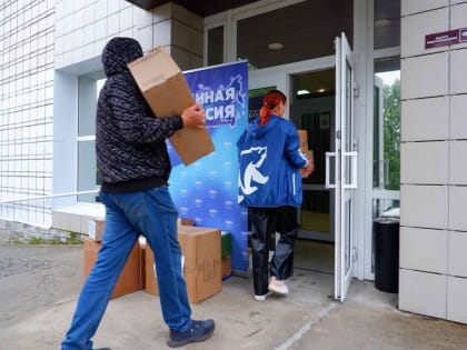 Поддержка мирных жителей Курского приграничья