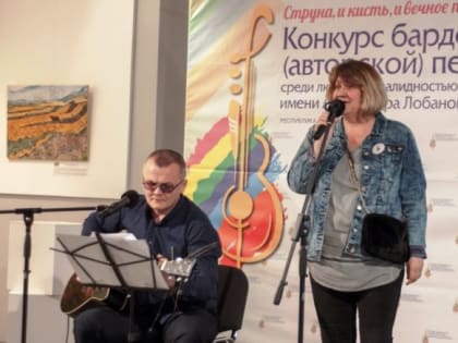 В Коми проходит конкурс «Струна, и кисть, и вечное перо»