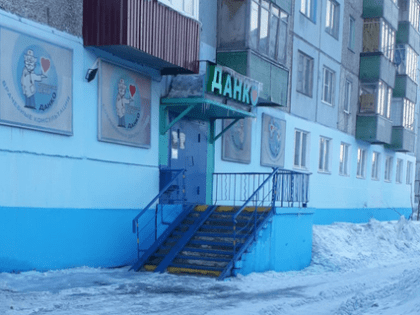 В Воркуте проверка не нашла ничего хорошего в деятельности медорганизации ООО «Данко»