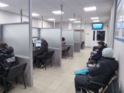 ПФР и ФСС объединились