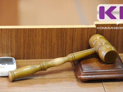 В Сыктывкаре вынесен приговор женщине, повредившей ножом машину таксиста