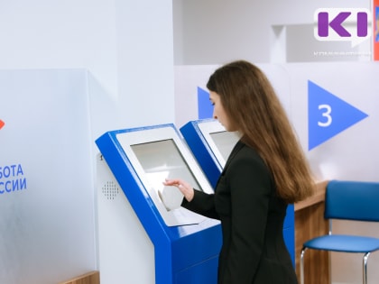 Работаем проактивно: в Центре занятости Княжпогостского района рассказали, как помогают трудоустройству молодежи