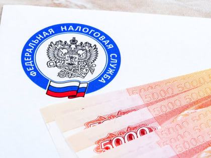 Напоминаем, что 1 декабря истекает срок оплаты физическими лицами имущественных налогов за 2022 год