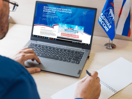 Поддержите инициативы от жителей Коми в конкурсе «Сила идей»