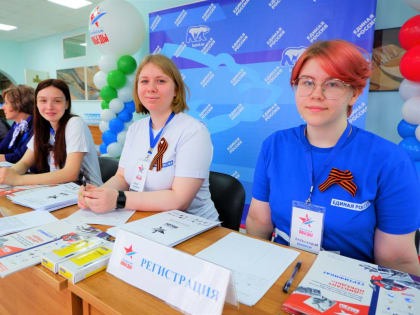 «Диктант Победы» в Коми установил новый рекорд по числу участников