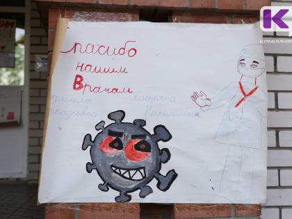 За сутки коронавирус выявлен у 98 жителей Коми