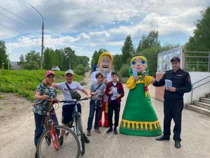 Акция «Безопасное лето!»