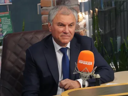 Володин перечислил россиянам законы, которые начнут действовать с 1 февраля