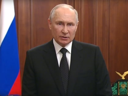 Владимир Путин выступил с экстренным обращением к россиянам