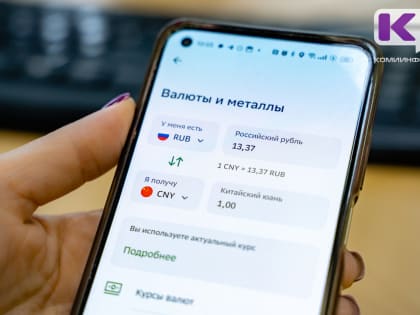 Сбербанк спрогнозировал удвоение сбережений россиян в юанях