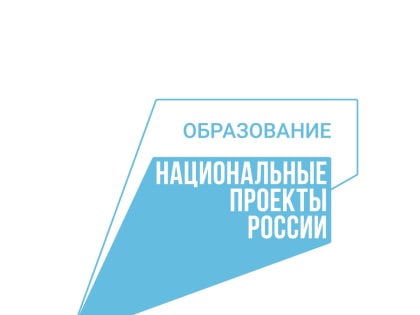 Центр цифрового образования детей «IT-куб»: открытие в сентябре