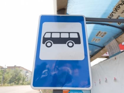 Расписание автобуса 11К