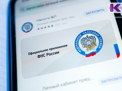 Налоговая служба Коми напоминает, как стать самозанятым