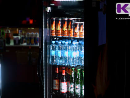 В Коми планируют запретить продажу алкоголя в "общепите" с площадью залов менее 50 кв. м.