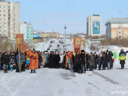 Воркутинцы отметили светлое Христово Воскресенье