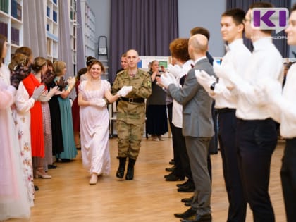 "Итак, она звалась Татьяной" - под русский марш в Сыктывкаре отметили День студента