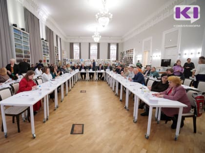СМИ, власть и общественники Коми обсудили принципы конструктивной журналистики