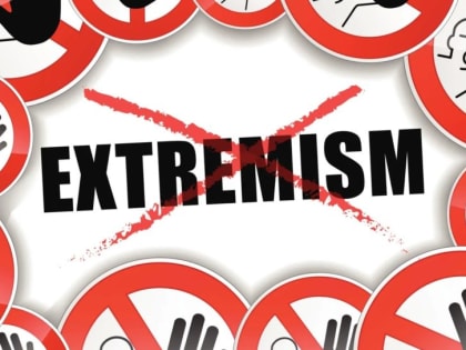 Недопустимость разжигания национальной розни