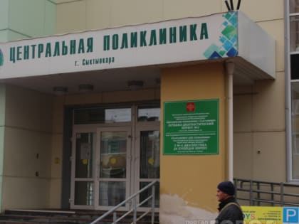 За неделю в Коми почти девять тысяч человек заразились ОРВИ и гриппом