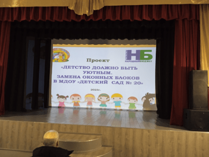 В клубе микрорайона Подгорный состоялось собрание по обсуждению народных проектов