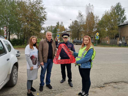 Акция "Уступи дорогу детям!"