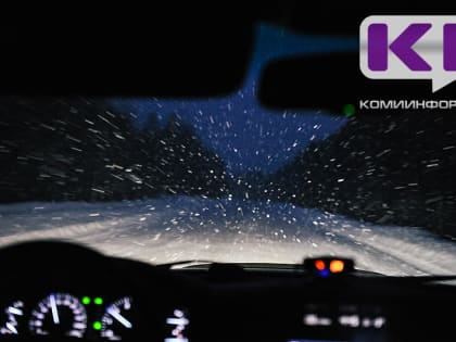 За повреждение автомобиля бизнес-класса сыктывкарка взыскала с властей Микуня 900 тысяч рублей