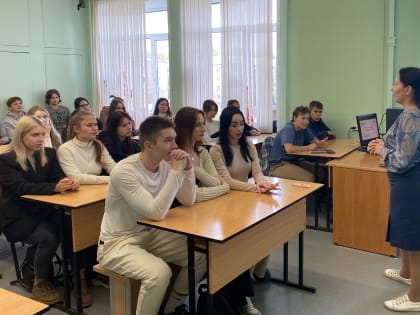 В университете отметили День российской государственности