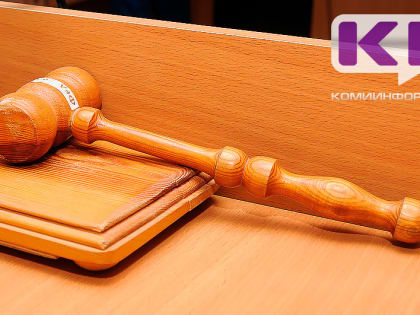 Третий кассационный суд поставил точку в споре между коммунистами Харченко и Воробьевым