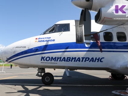 В Коми готовятся к празднованию 100-летия отечественной гражданской авиации