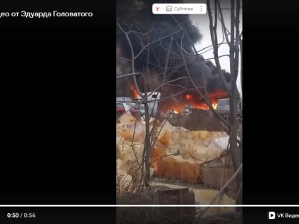 Пожар в Эжвинском районе Сыктывкара