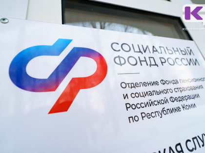Более 1800 самозанятых жителей Коми подали заявление на уплату взносов на будущую пенсию