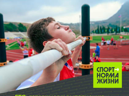Спорт норма жизни