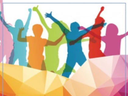 Дорогие интинцы! Поздравляем вас с праздником – Днём молодежи!