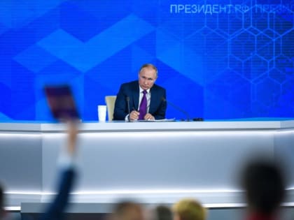 14 декабря Владимир Путин пообщается с региональными журналистами и жителями страны