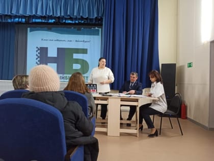 В клубе поселка Боровой состоялось собрание по обсуждению народных проектов