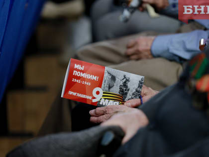 План празднования Дня Победы в Сыктывкаре