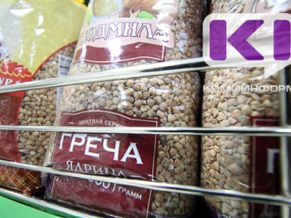 За неделю в Коми подорожала гречка и подешевели помидоры