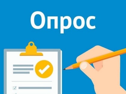 Опрос в Коми: Оценка эффективности местных властей с помощью IT-технологий