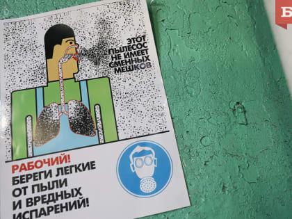 Нехватка воздуха на холоде и чувствительность к запахам: пульмонолог назвала неочевидные признаки астмы