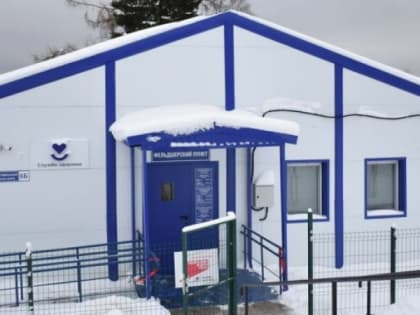 В Коми открыли новые ФАПы в двух районах: улучшение доступности медицины для жителей