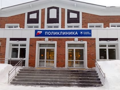 Новую поликлинику открыли в Печорском районе