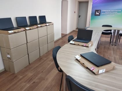 Поставка оборудования в рамках реализации федерального и регионального проекта «Цифровая образовательная среда»